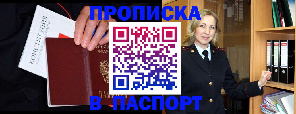 регистрация для школы в Светлом